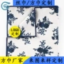 定做源头订制定制丝巾