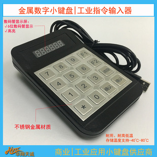 USB�´�|����͸��ʽ�����ܴa�I�P ����С�I�P ���ع���ָ��ݔ����