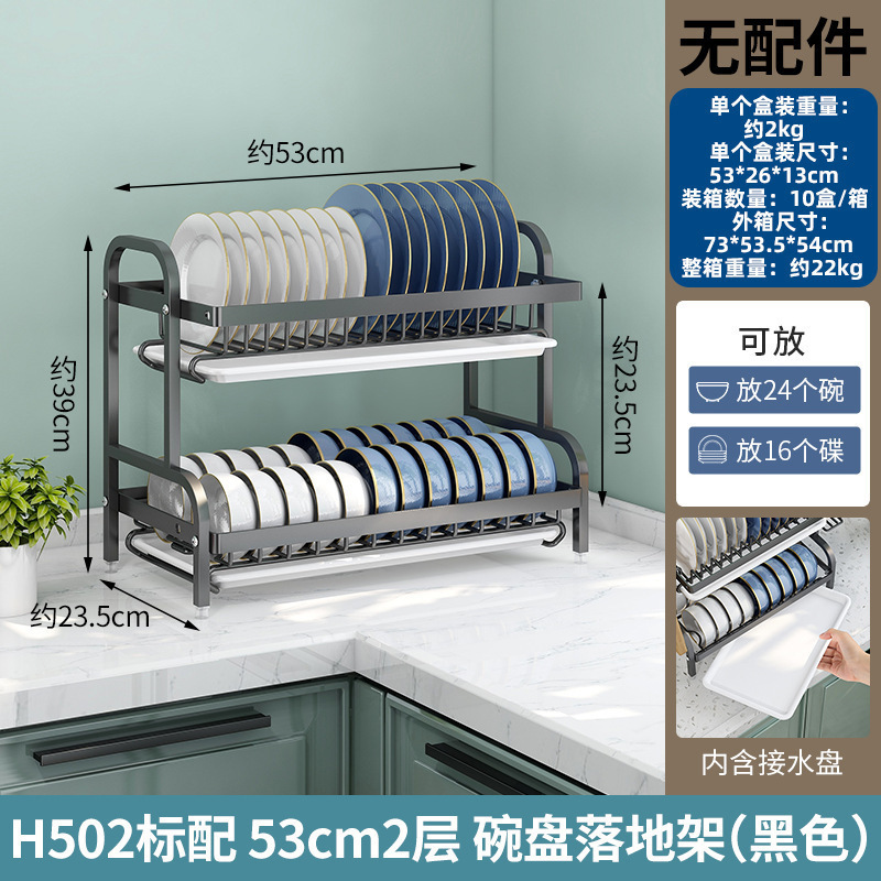 Estante de drenaje de agua de cocina multifuncional casero estante de almacenamiento de bolos y palillos estante de almacenamiento de bolos estante de almacenamiento