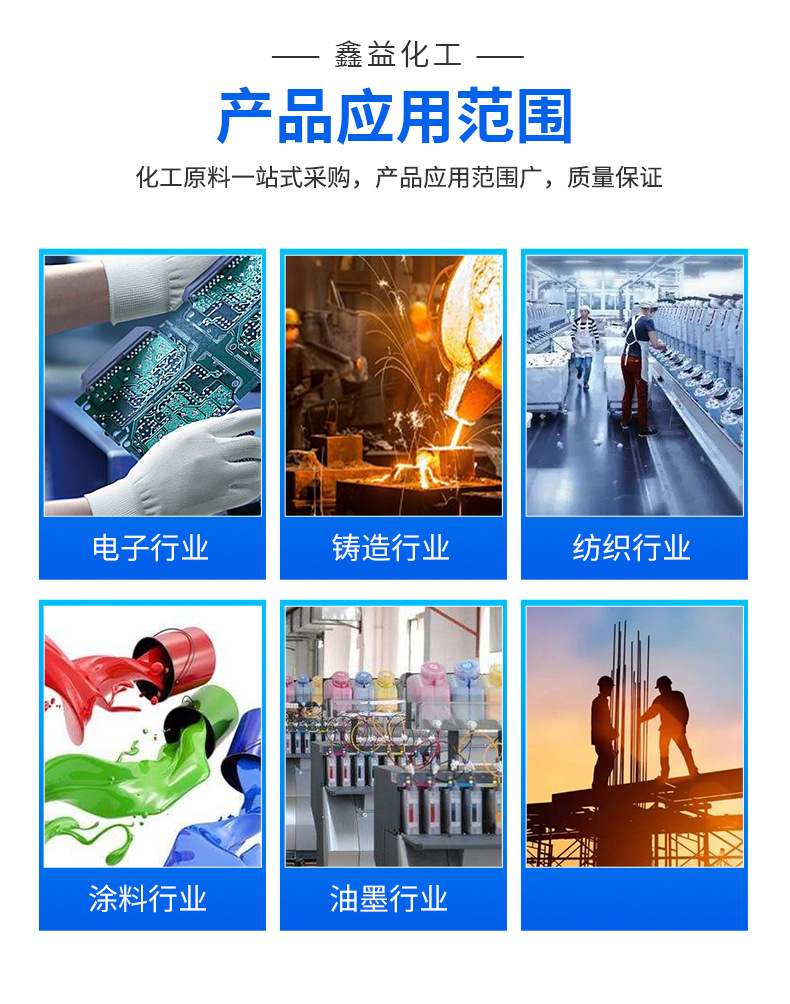 混凝土增强剂详情_09