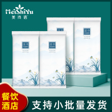 酒店湿巾广告餐饮湿巾外卖清洁一次性饭店湿毛巾OEM定制工厂