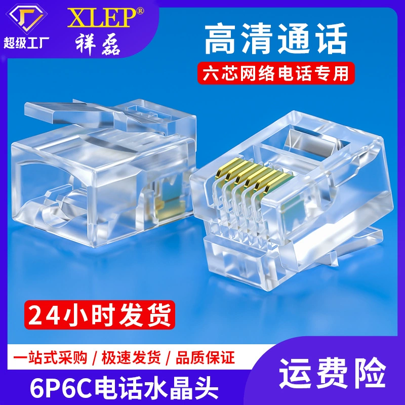 Поставка 50u позолоченный RJ9 RJ12 телефон шрапнель изгиб-устойчивая телефонная линия Кристалл головы