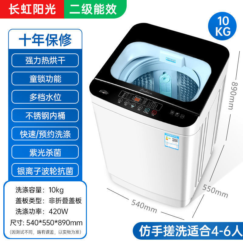 10KG 지능형 열 건조 + 플래그십 품질 10년 보증