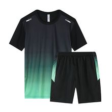 健身衣服男透气速干运动服套装夏季短袖T恤晨跑步篮球训练房短裤