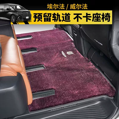 Modelə uyğun ayaqaltı Sky Velvet Full Car Floor