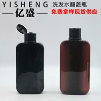 Оптовая продажа 250ML350ML квадратная бутылка шампунь раскладушка гель для душа бутылка крем для рук Автомобильная полировальная бутылка воска