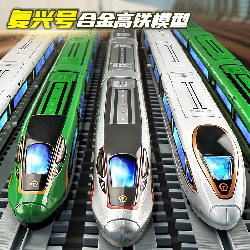 Car to 1:87 high-speed rail Fuxing number combination simulation alloy car model ornaments boy toy train wholesale