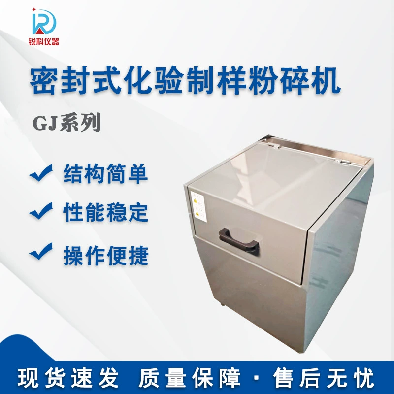 Герметичный макет, оборудование для дробления руды, электрическая шлифовальная машина Институту исследований, химический тест, минеральная шлифовальная макет