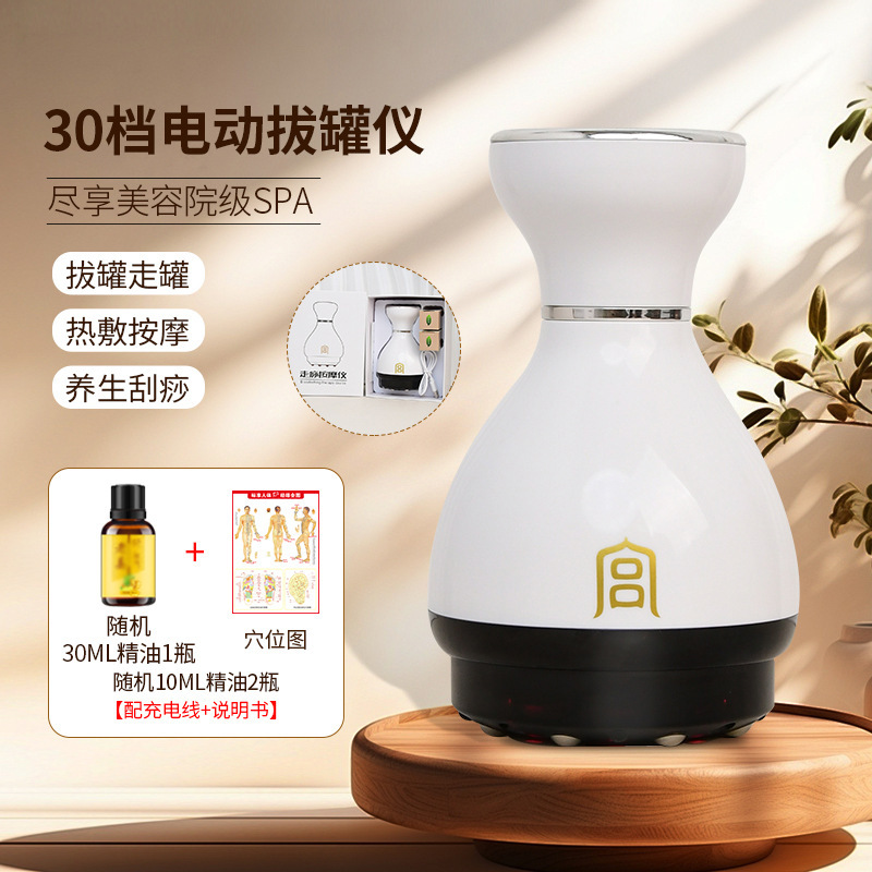新しいGongshi電気カッピング装置30速真空陰圧吸引装置加熱経絡電気経絡ブラシスクレーピング装置|undefined