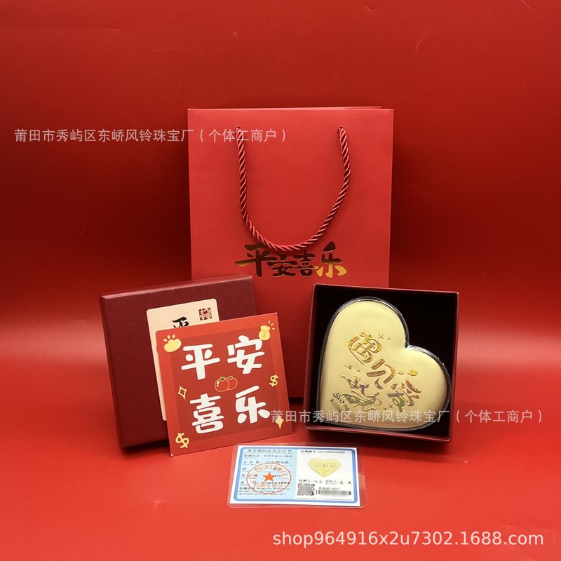 爱在七夕52mg爱心大饼金片足金999七夕情人节礼物水贝黄金批发|undefined