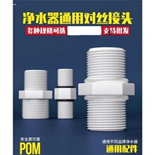 �m�ÏN�����ȪС�׹��^��������ˮ�����6�֌��z�oˮ�܌��z���^