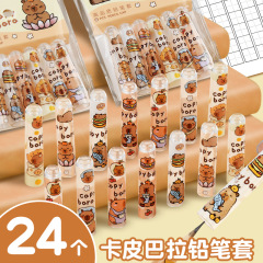 カピバラ鉛筆キャップ子供小学生透明ペンキャップ漫画かわいい鉛筆頭保護カバー延長器