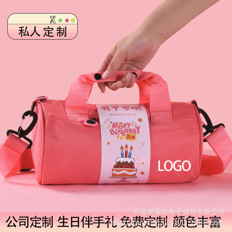 运动礼包员工入职生日十岁伴手礼公司周年庆礼品健身包防水牛津布|undefined