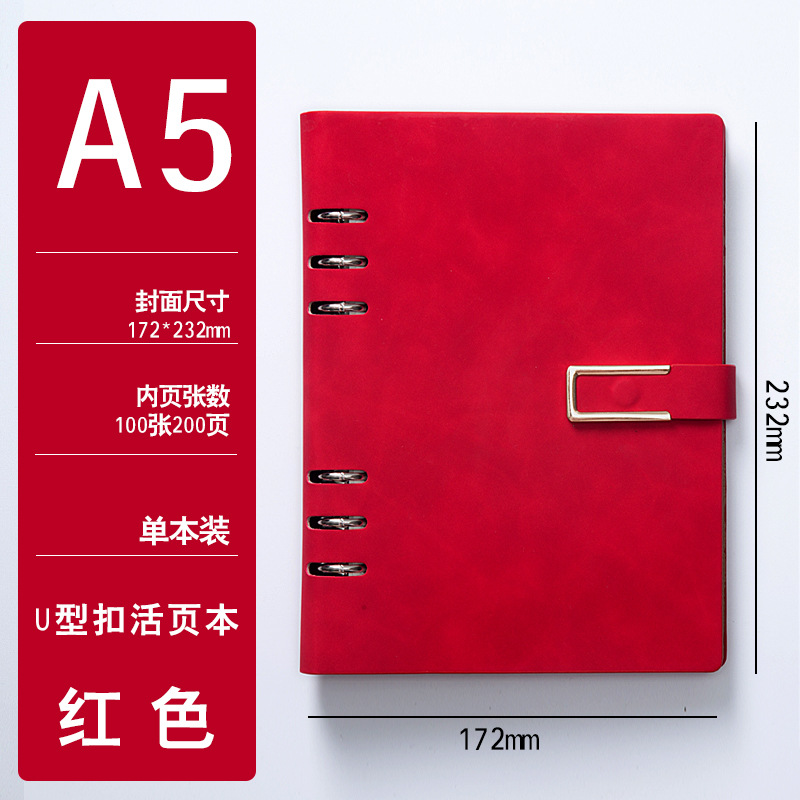 Caja de regalo de cuaderno de folga personalizada logoa5 cuaderno de folga desmontable b5 cuaderno de notas de negocios