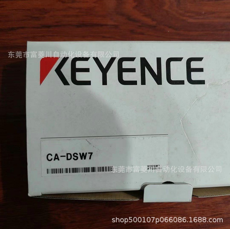 CA-DSW7 基恩士KEYENCE光源  全新现货实拍  议价