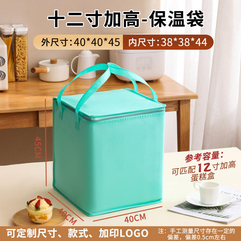 Bolsa de aislamiento de pastel personalizada para llevar olla caliente de carne asada para frutos del mar fresco paquete de hielo de embalaje de aluminio bolsas personalizadas