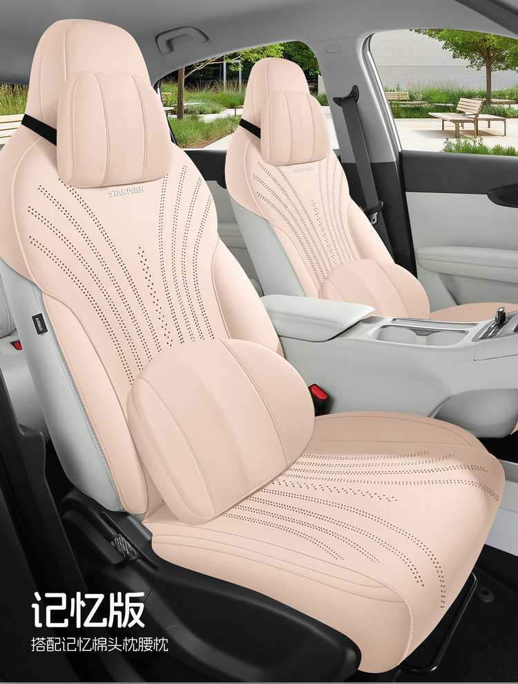 Geely Xingyuan Suede Saddle Pad Special Car Seat Cushion for All Seasons New Energy Electric Vehicle Modified Seat Cover