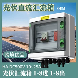 连接器;电动车配件;工业插座