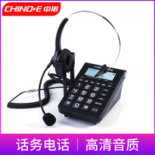 ��ŵC282����������ϯ�ͷ�����Ա����绰���̶���������ͷ��ʽ