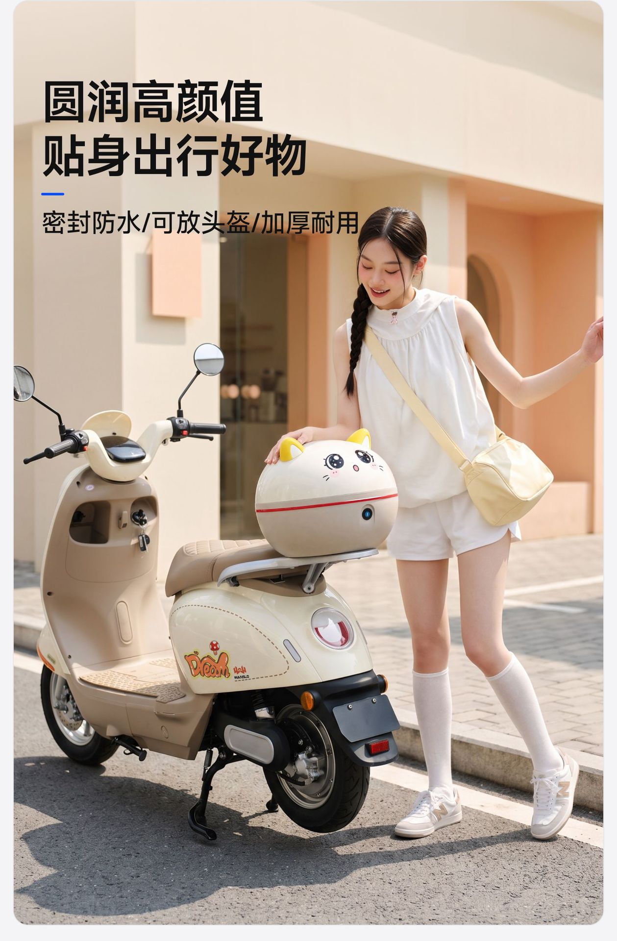 Password-protected electric scooter storage box, thickened for durability, suitable for storing items in the trunk or rear compartment of electric vehicles, meets national standards, waterproof, and h