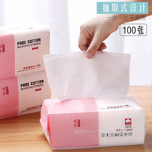 Disposable face towel, thickened soft towel, removable beauty salon facial cleansing towel, dry and wet makeup remover towel