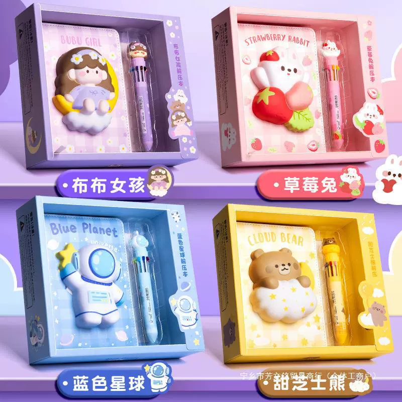 Cute notebook for students, brand set