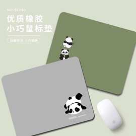 简约熊猫鼠标垫卡通ins男女生办公笔记本电脑键盘垫桌面垫子定制