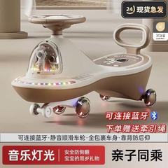 儿童扭扭车1-18岁防侧翻摇摆玩具滑行扭扭车宝宝车子万向轮溜溜车