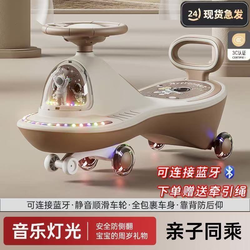 儿童扭扭车1-18岁防侧翻摇摆玩具滑行扭扭车宝宝车子万向轮溜溜车|undefined