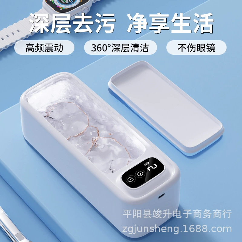 Ультразвуковая машина для чистки очков Удобный высокочастотный инструмент для домашней чистки Электрический мини ювелирные изделия