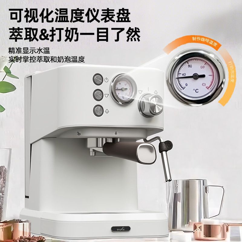 Ud New I Household Small Semi-Automatic Coffee Machine Italian Espresso American Milk Extraction Steam All-In-One Machine