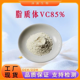 其他生物化工;工业植物提取;氨基酸