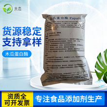 ľϵø ʳƷøƄ ľϻԵø F؛ | 10fU/g