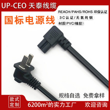 3C���~��оֱ�ǳ���L��ֱ���Դ�� ���˲��^����β 2�往��늾�