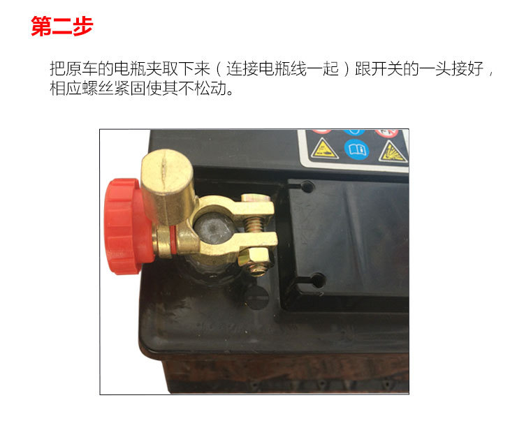 Power-Off Switch for Car Battery to Prevent Leakage, Red L Terminal, Black Anti-Leakage Switch