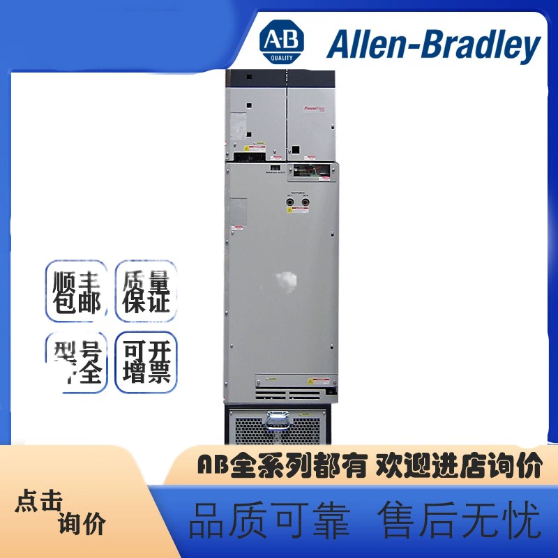 Rockwell plc новый инвертор AB 20G11TC567JN0NNNN серии PF755 (спот)