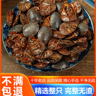 �ؼ���Ʒ��Ԫ��ș�Ĵ����M�x�ؼ�Ұ���ӹǵ��M�x�������ˮ��ȫ�x