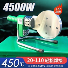 大功率20-110热熔水管热熔器万能型PPR工程PE多孔2026新款热熔机