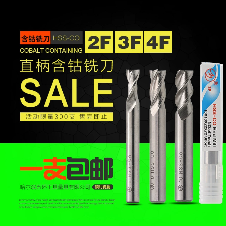 Кобальтсодержащая Концевая фреза с прямым хвостовиком/фреза со шпоночным пазом Кобальтсодержащая фреза Фреза из нержавеющей стали 14-20 мм