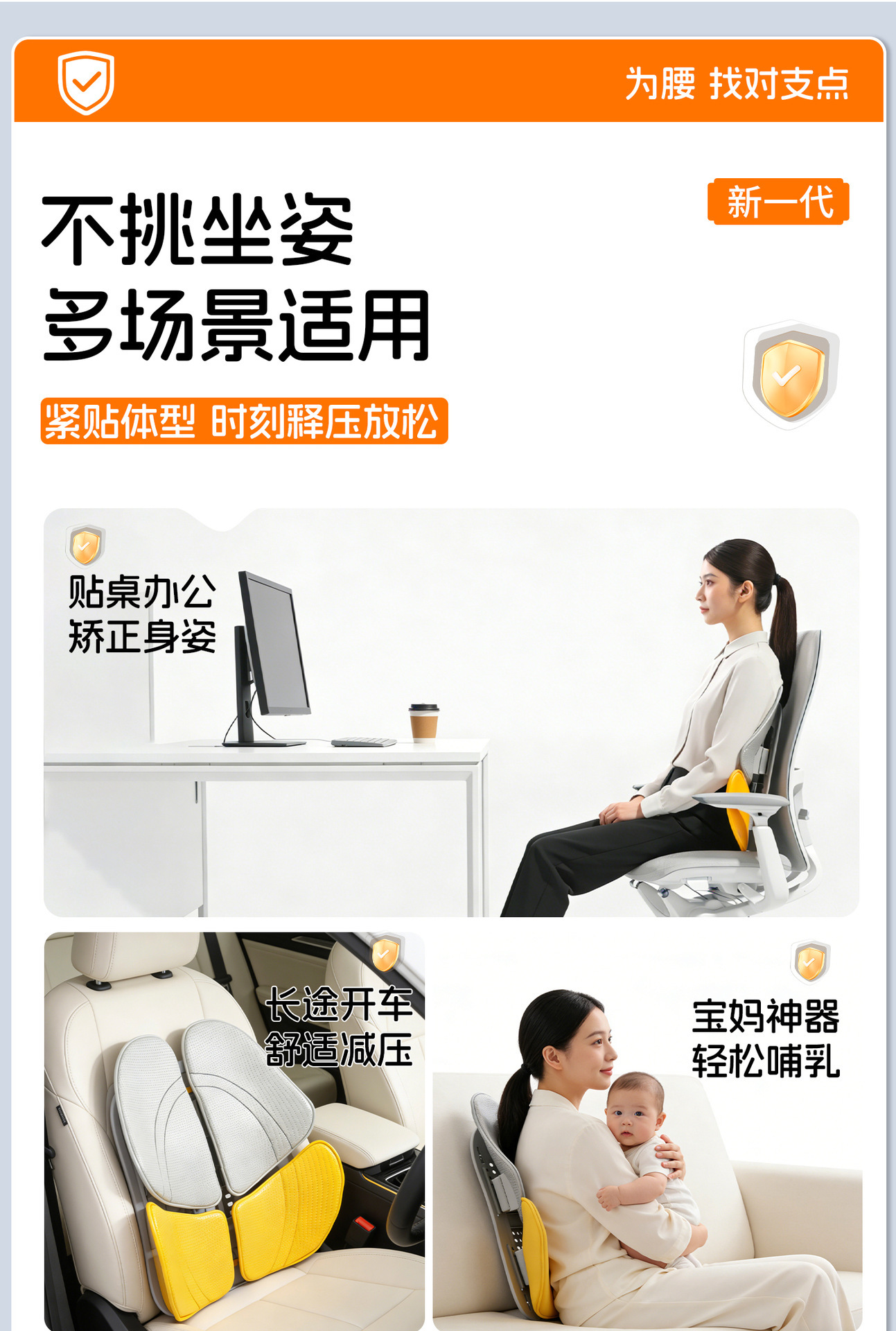 Ergonomic backrest cushion, lumbar support for car, office lumbar support, back support tool, lumbar support