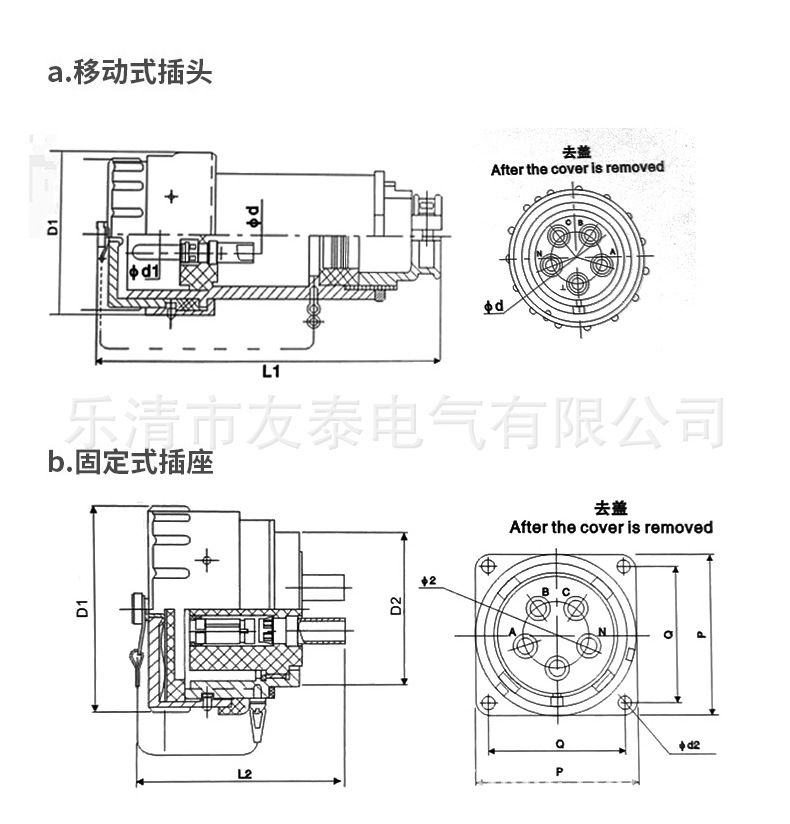 防爆连接器_14.jpg