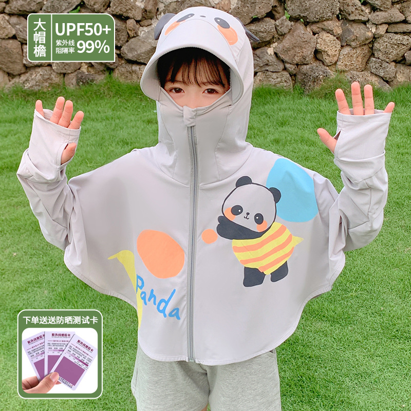 Ropa de Protección Solar para Niños, de Seda de Hielo, para Niños y Niñas, Nueva Colección 2026, Transpirable, UPF50+, Anti-UV, con Visera Ancha image 65