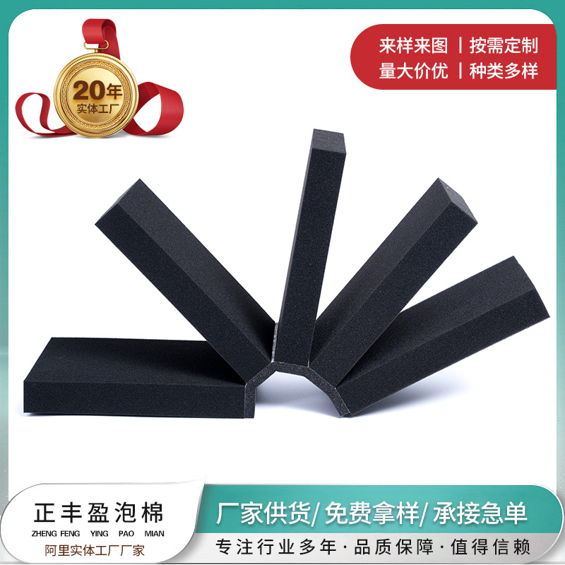 黑色海绵一体成型线切割泡棉挖空打磨异形机器加工导电波浪填充