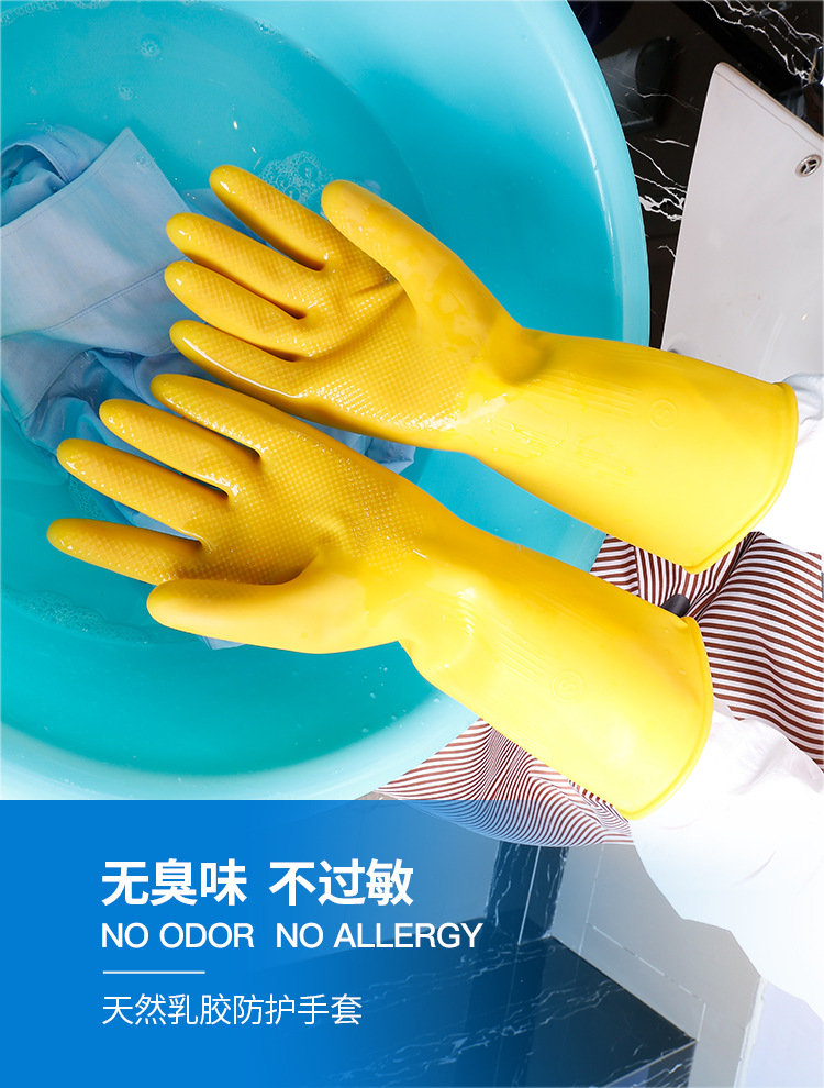 天然乳胶防护手套-黄胶_05.jpg