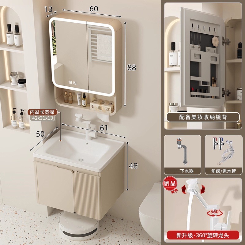 Cuenca plana 80 gabinete de cuenca + grifo + gabinete de espejo inteligente
