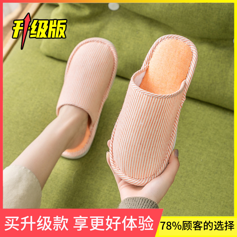 오렌지색 [업그레이드 모델 - 통기성 - 발이 타지 않음]