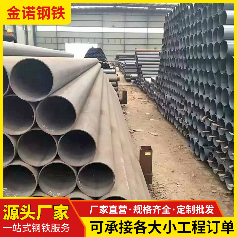 批发Q235直缝钢管国标铁管4寸DN100*3.5铁圆管冷拔结构专用钢构