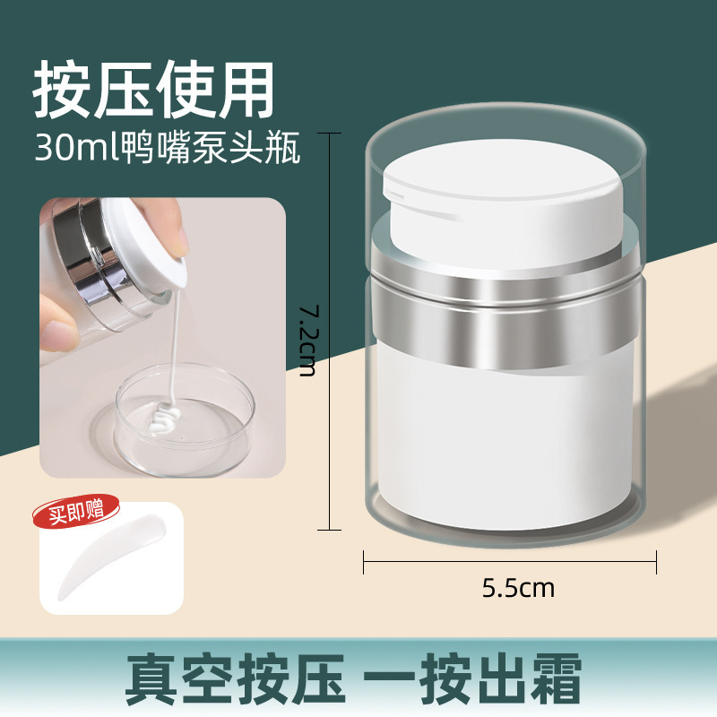 真空トラベルボトルポータブルプッシュ式スプレーボトル香水スキンケア化粧品水乳液サンプル空ボトル|undefined
