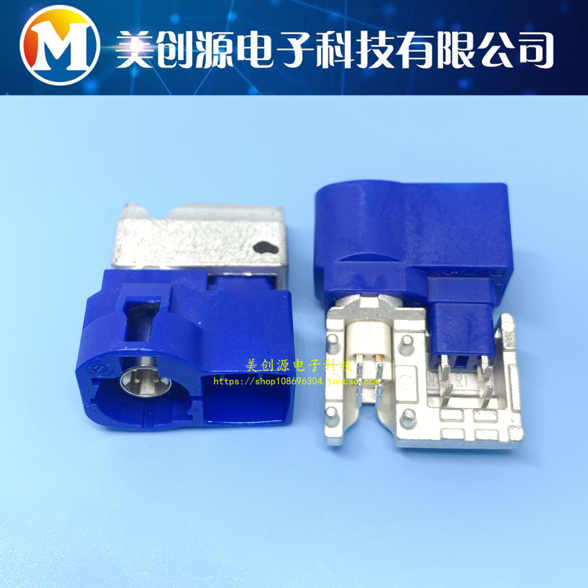 原厂Rosenberger连接器99S20L-40MA5-A -B -C -Z 8P汽车高传输弯