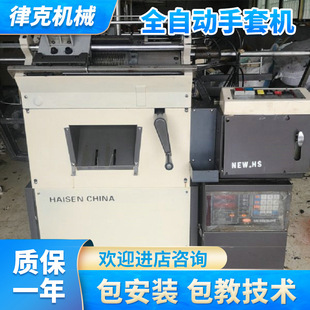 �S�ҹ�����X���יC ȫ�Ԅ����יC �޼����יC�������O��